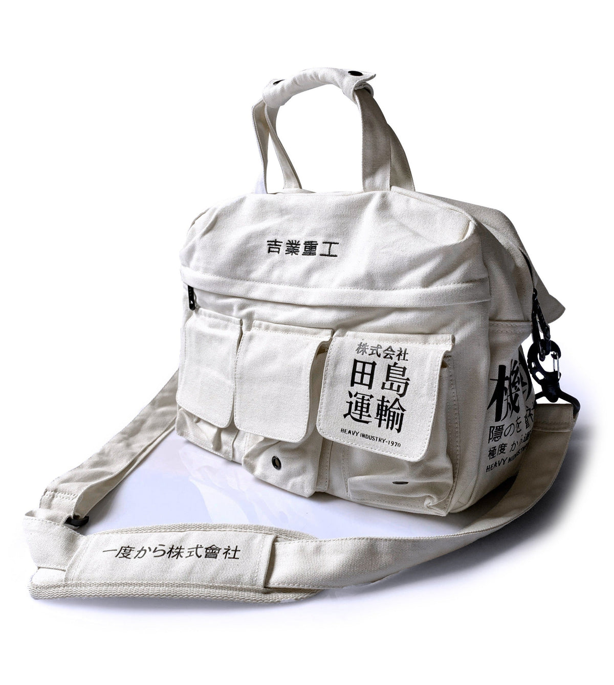 HiBag2 Industrial Crossbody Bag